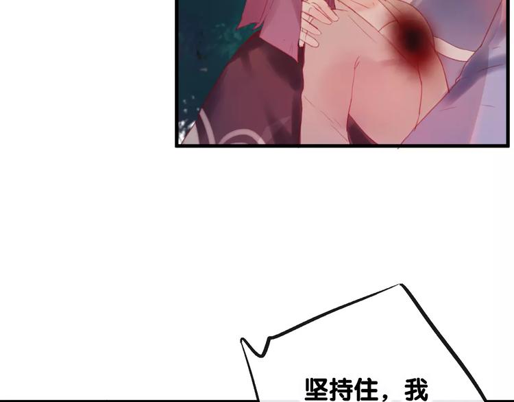 第3话  初次任务90
