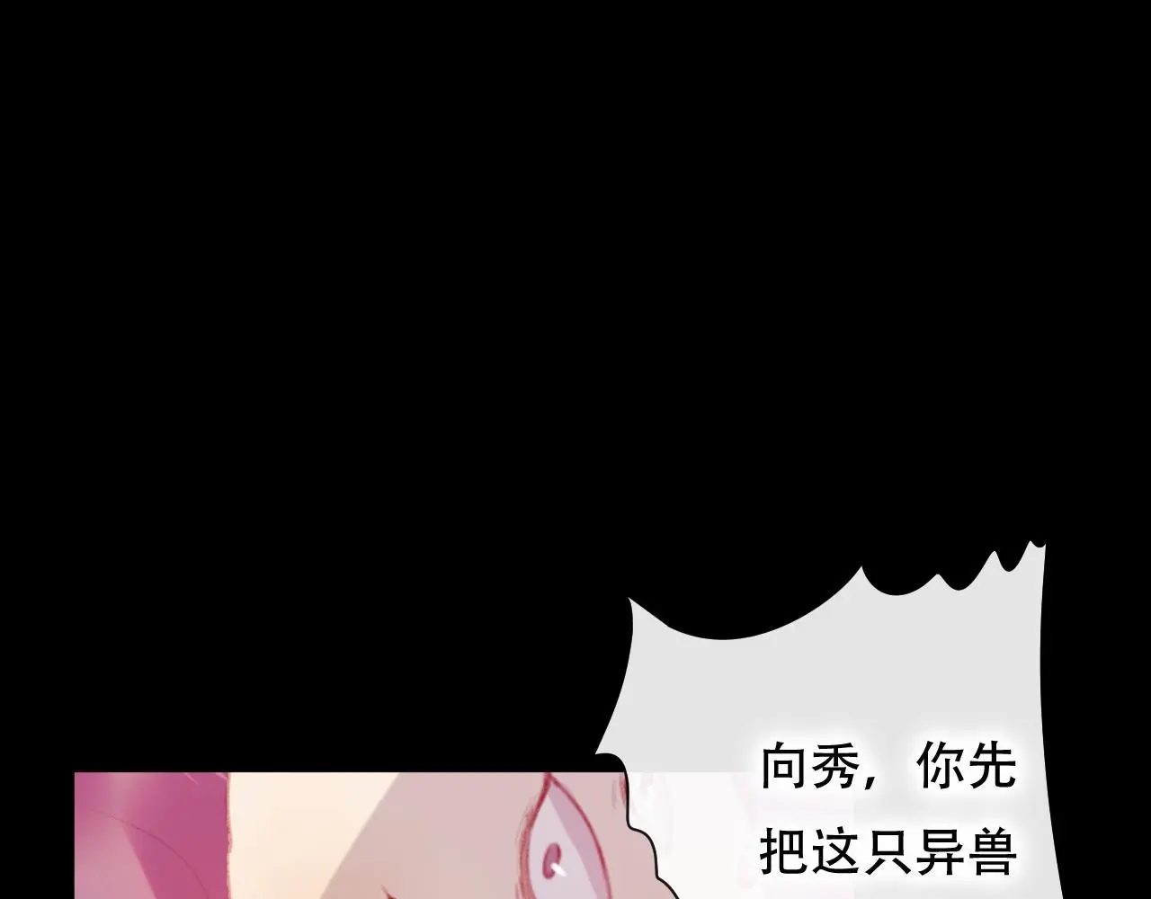 第41话 心路56