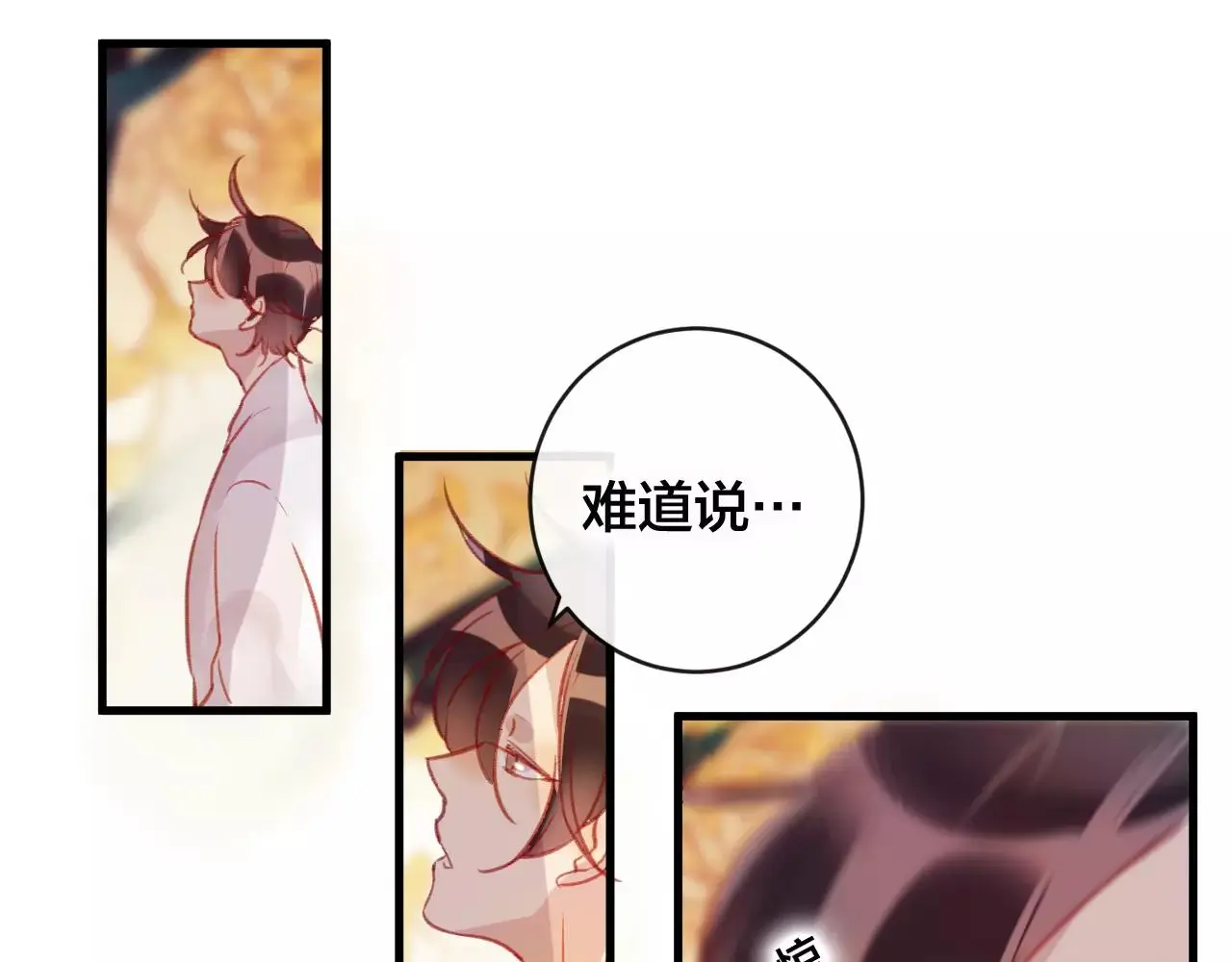 第25话 最好的报答58