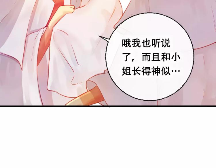 第21话 童年53