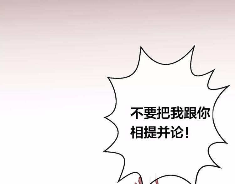 第7话 不该活在仇恨里80