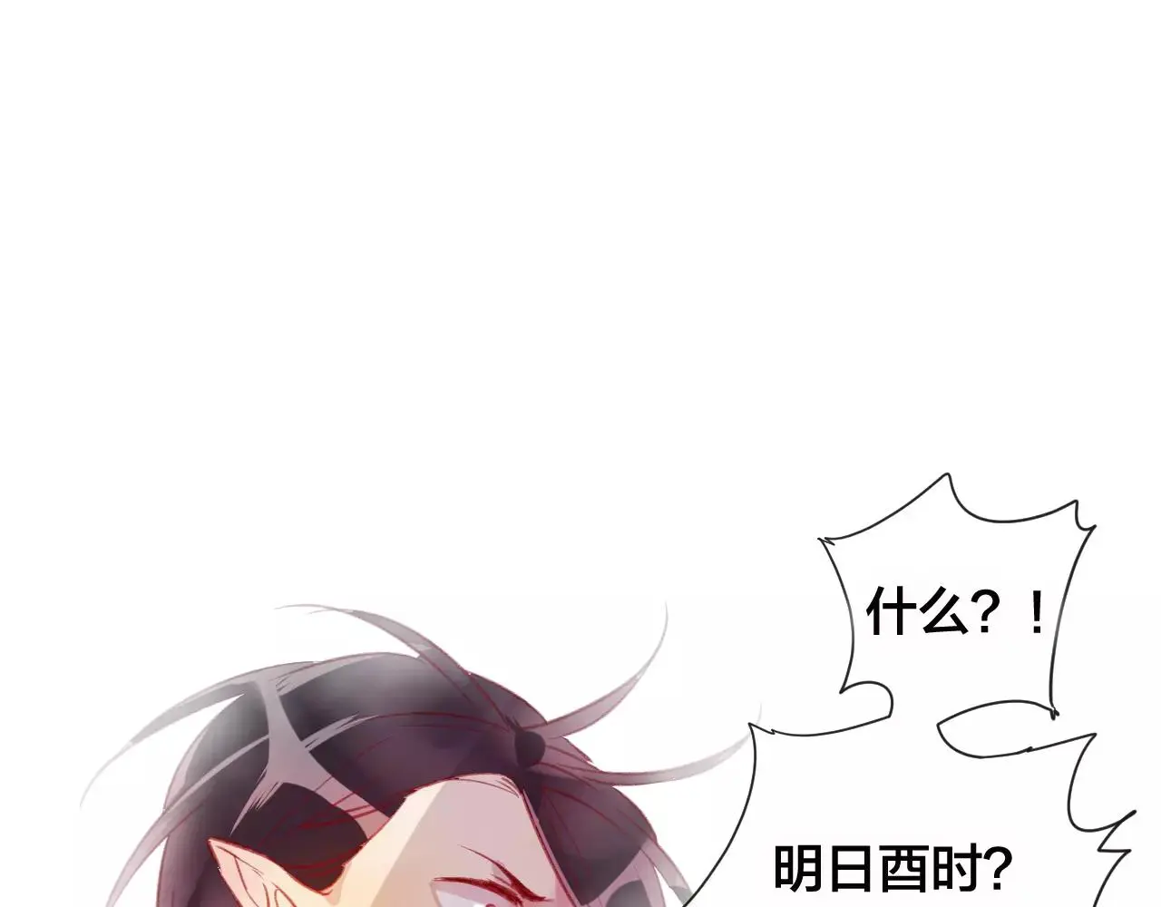 第26话 忘情水107