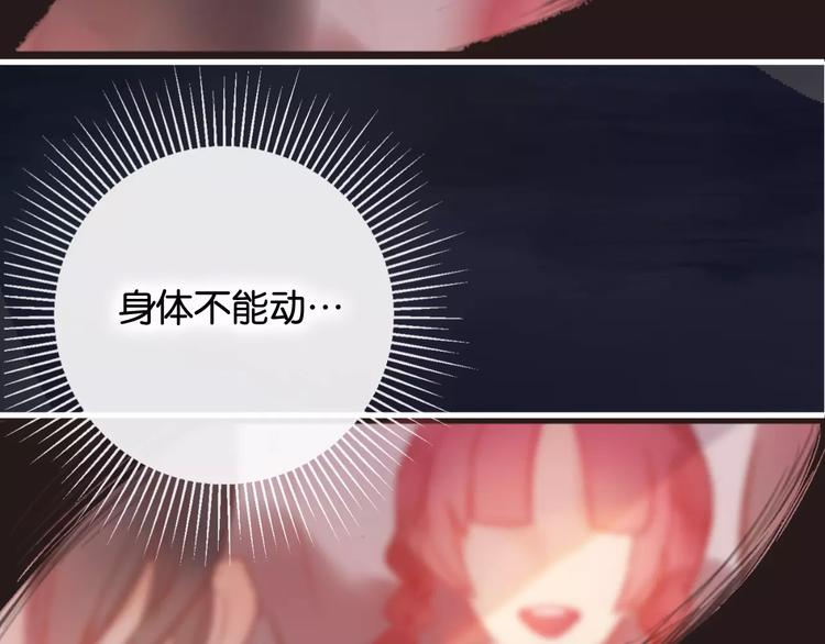 第1话  斗苍208