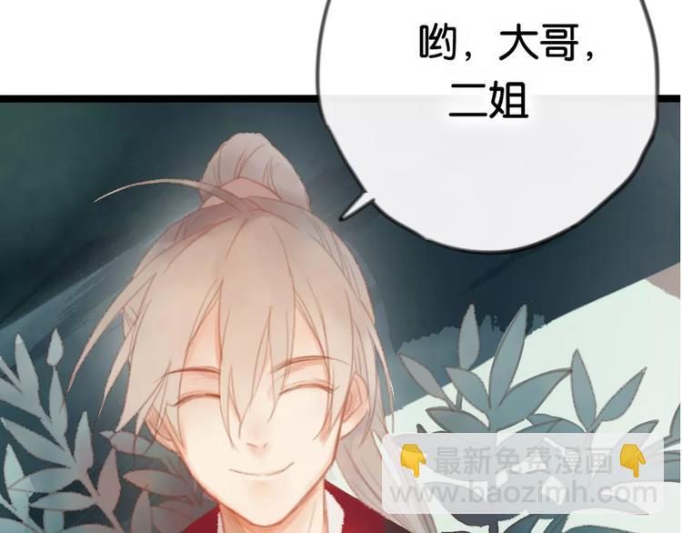 第1话  斗苍93