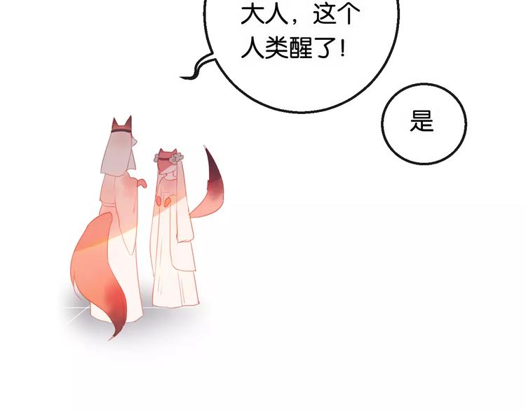 第2话 立誓43