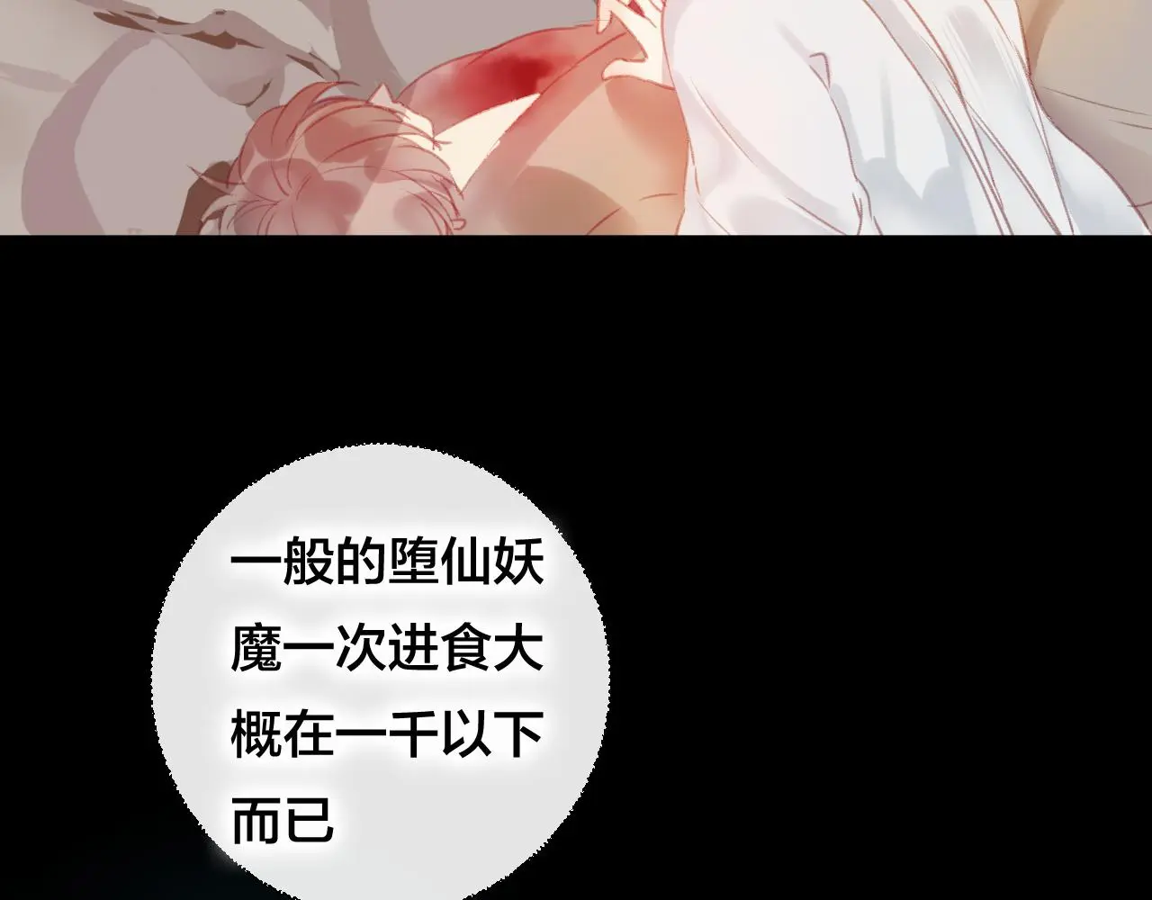 第33话 危机再临57