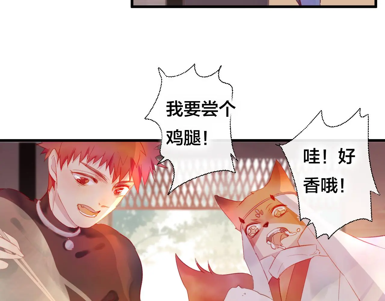 第31话 把你刻在脑海里13