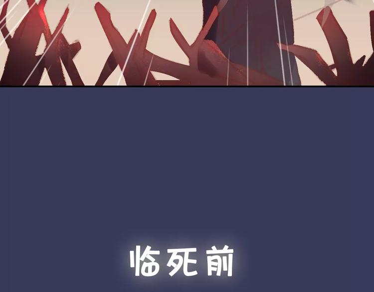 序章  命运改写23