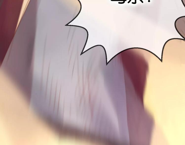 第1话  斗苍235