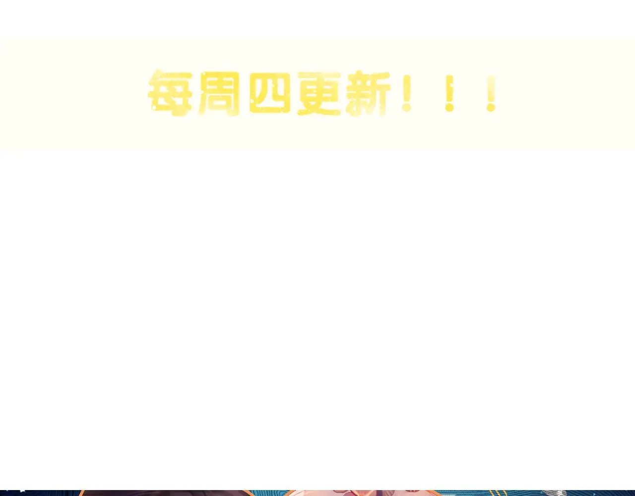 第27话 前世180