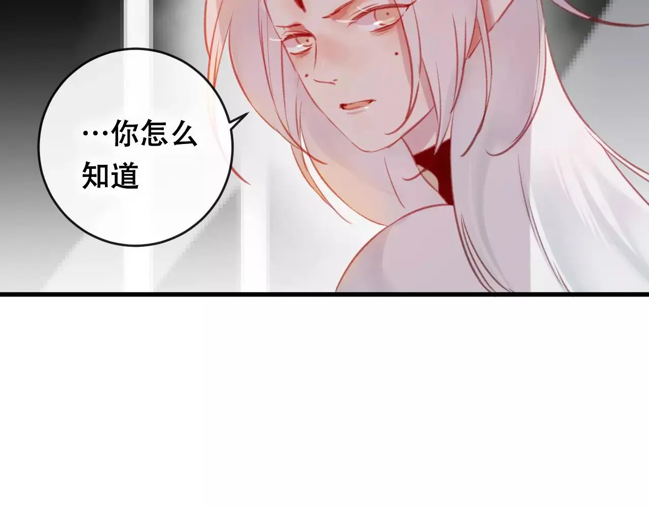第24话 牢笼46