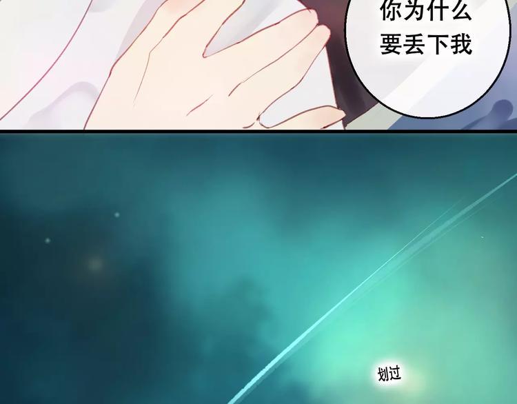 第10话 绝望137