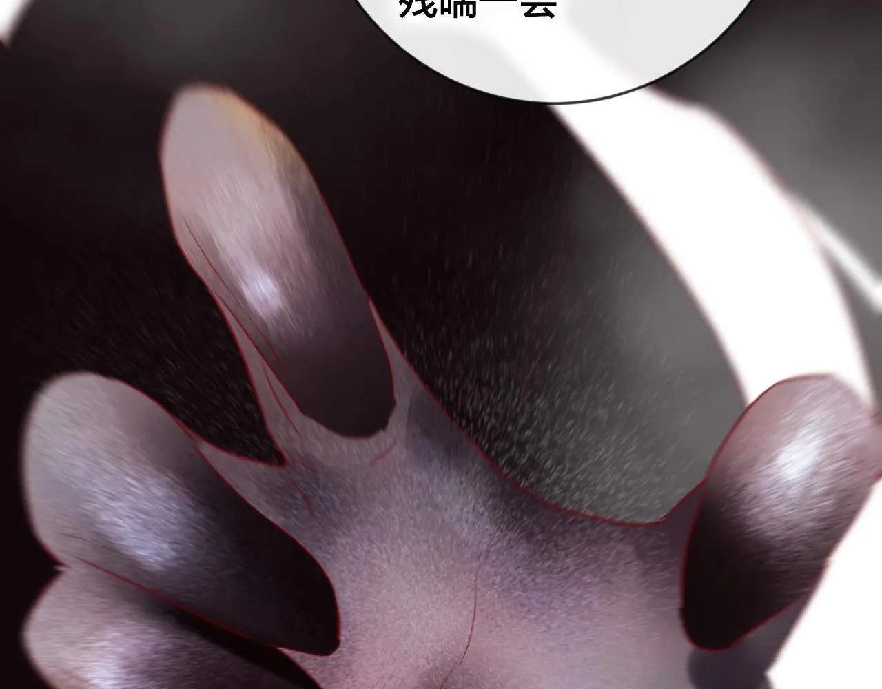 第29话 破茧36