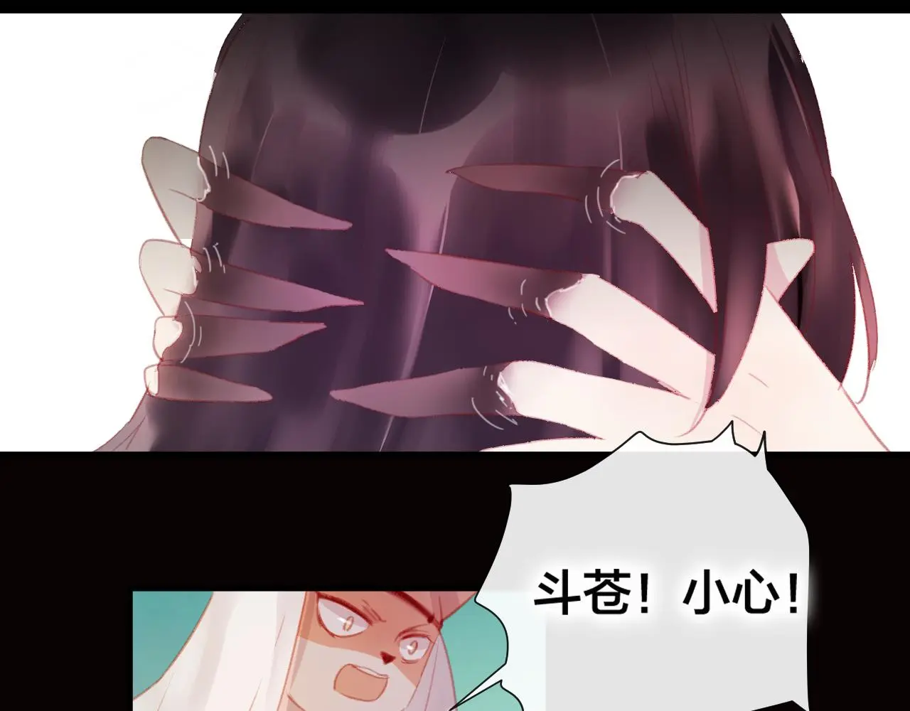第39话 与全世界为敌44