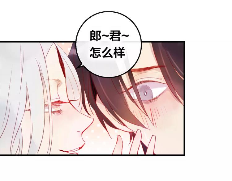 第5话 追查堕仙113