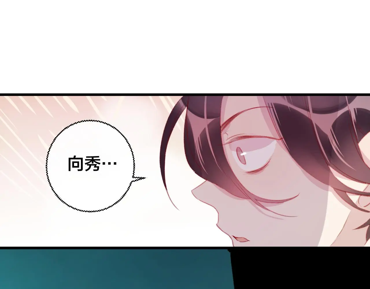 第36话 立场转变？45