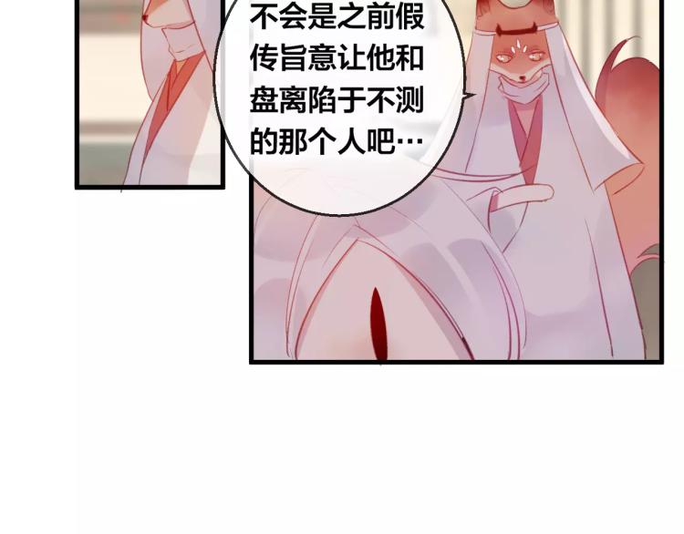 第14话 拯救12