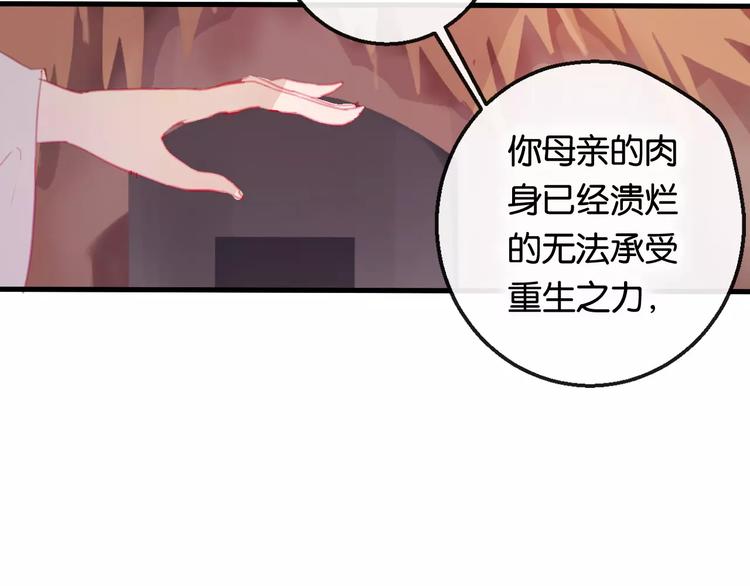 第2话 立誓120
