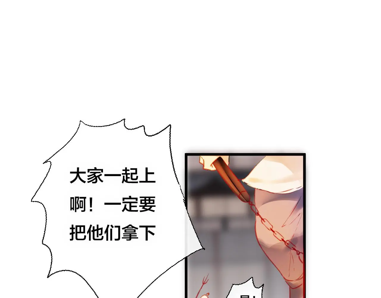 第30话 祈祷30