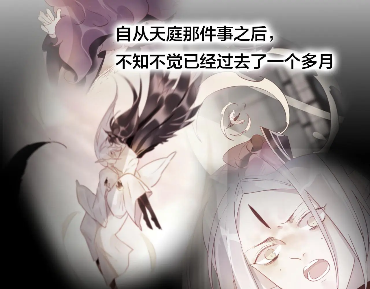 第31话 把你刻在脑海里28