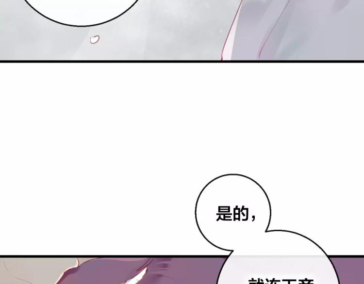 第15话 养女49