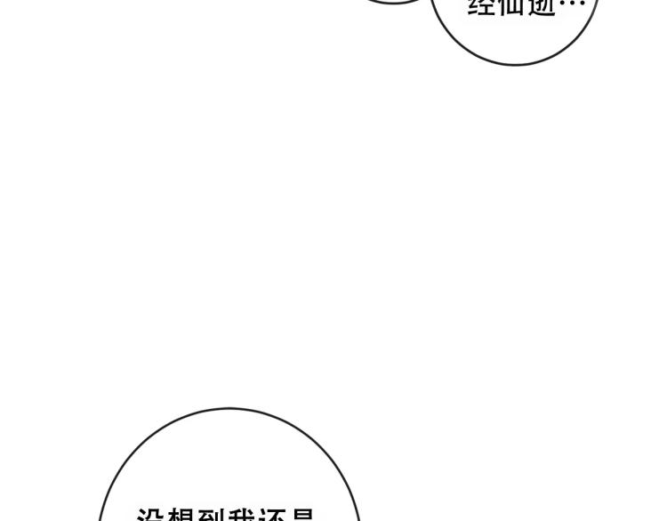 第21话 童年20