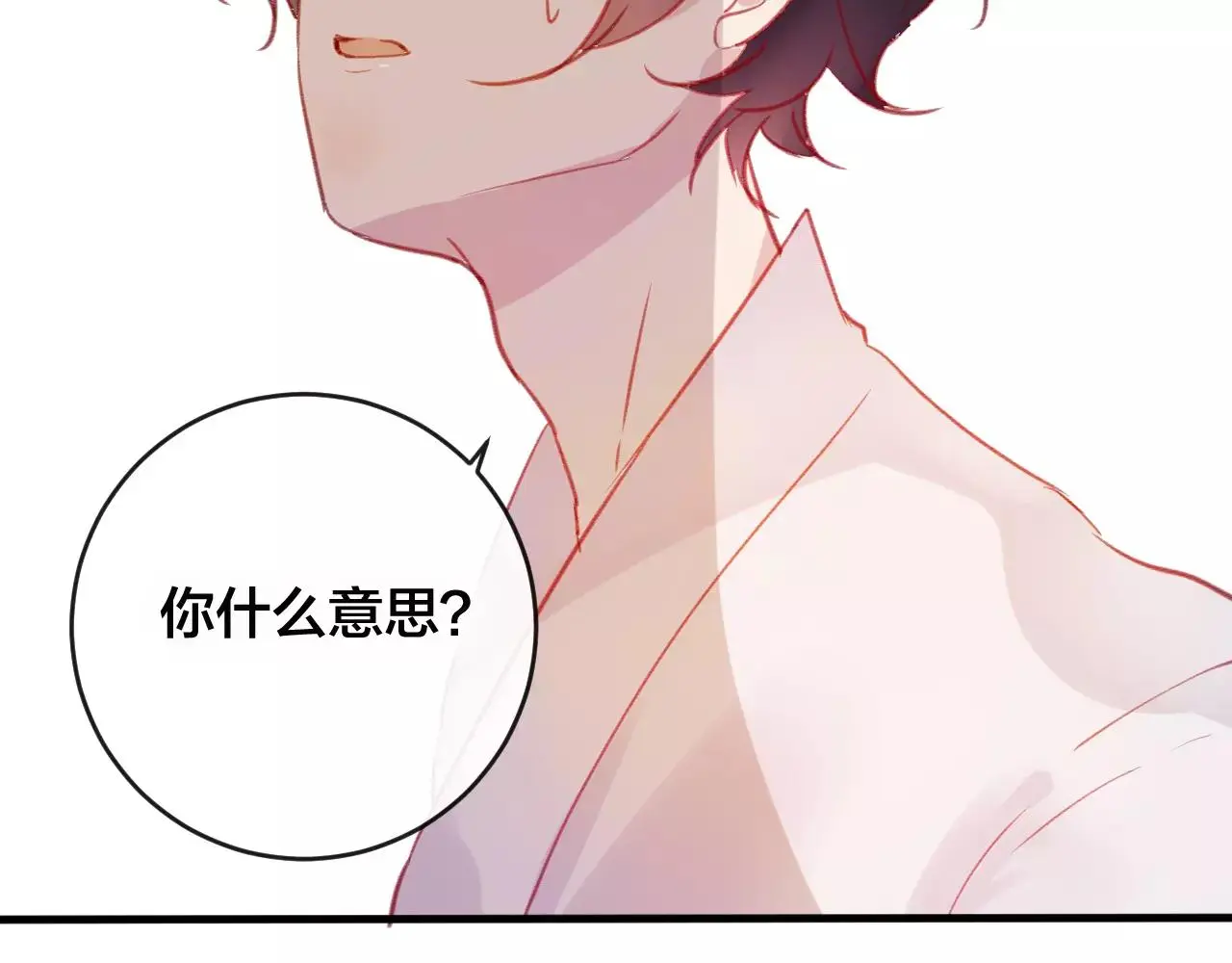 第26话 忘情水68