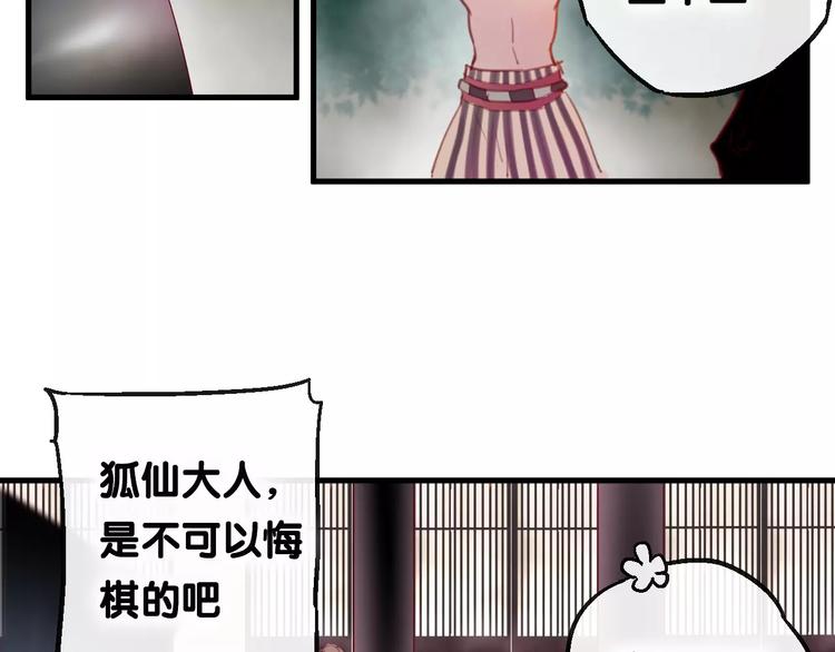 第4话 察觉问题55
