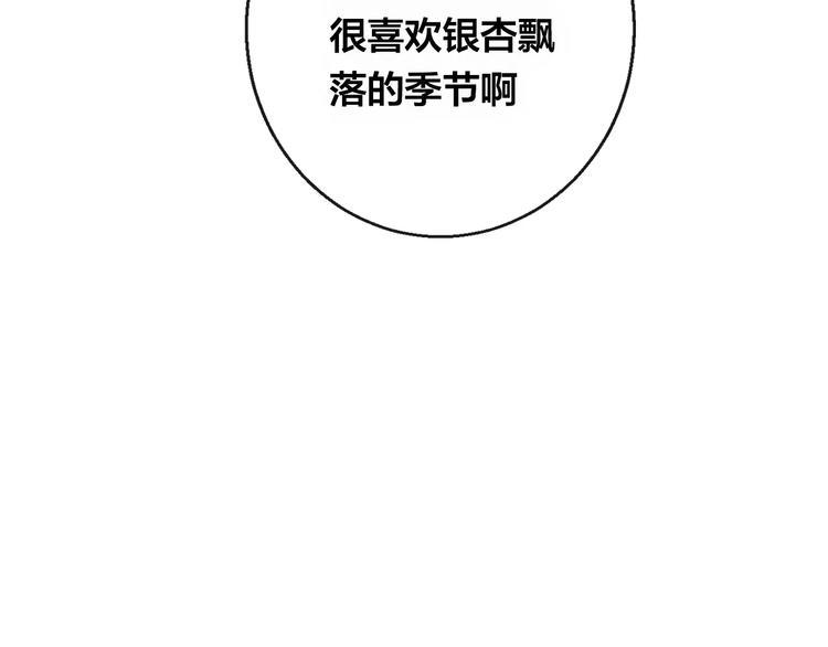 第9话 不想面对89
