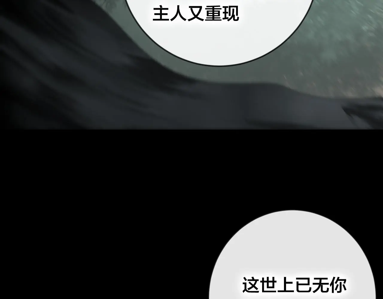 第37话 真正的狐仙55
