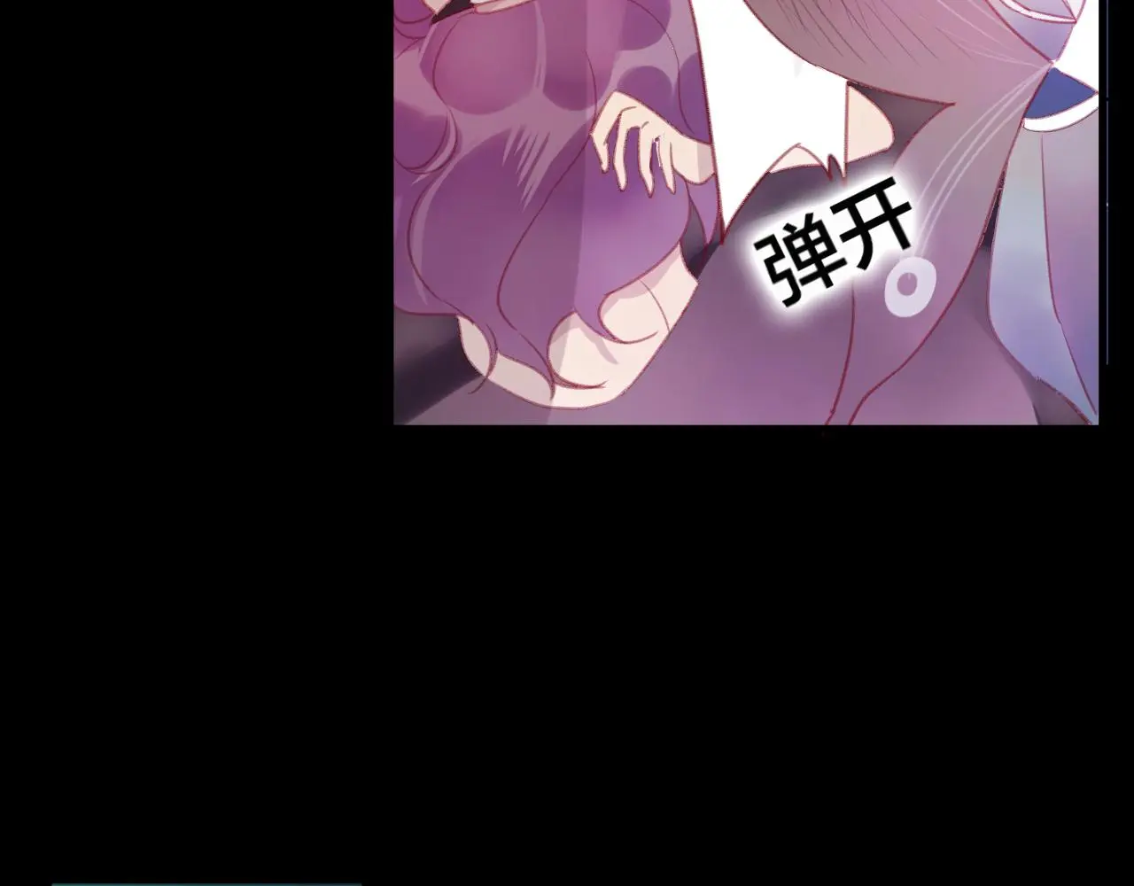 第36话 立场转变？53