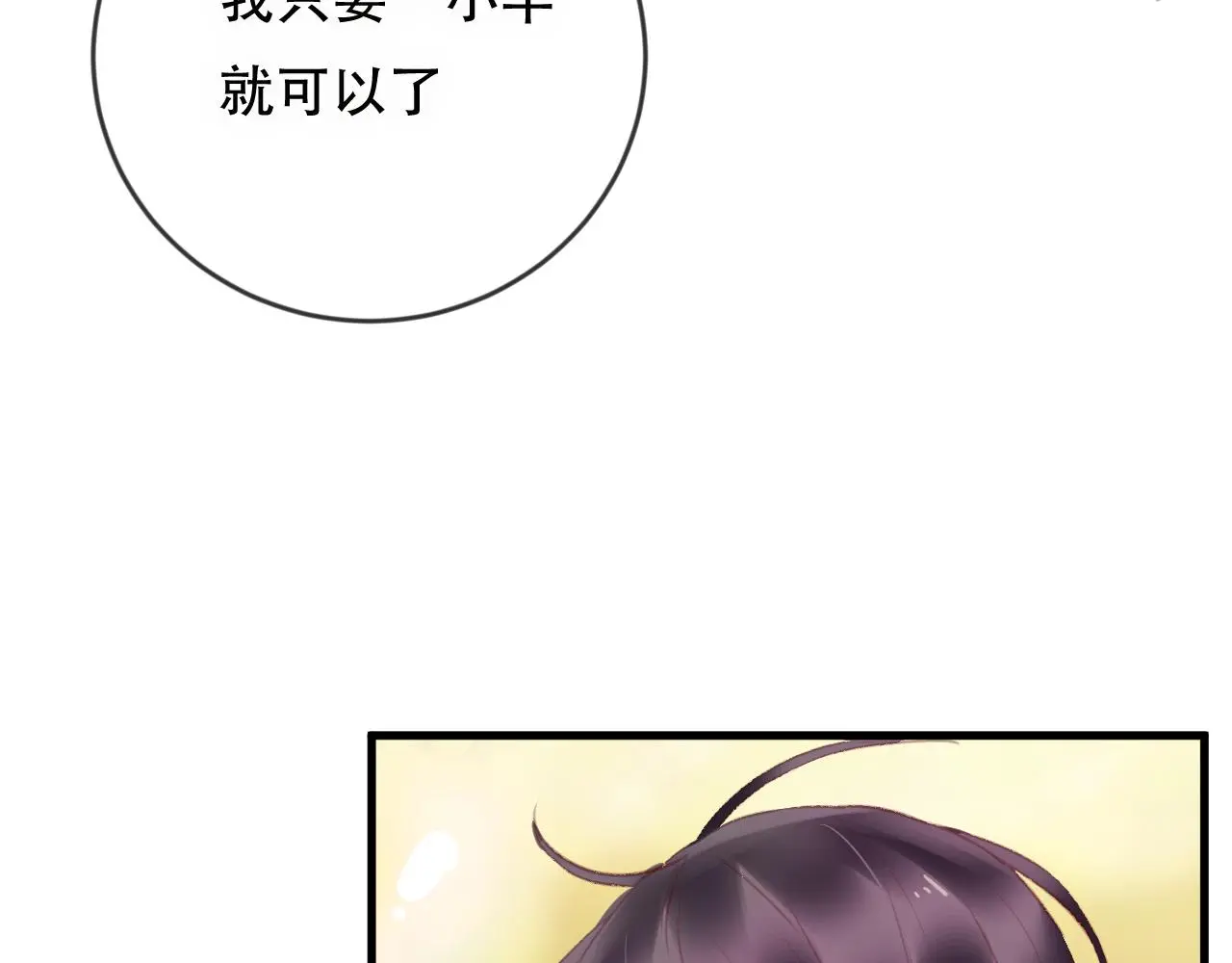 第43话 回来吧17