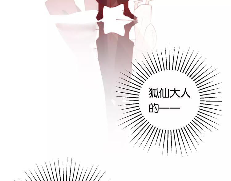 第2话 立誓25