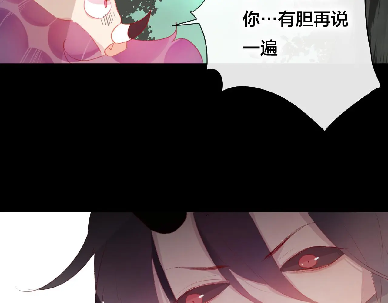 第38话 压抑的力量24