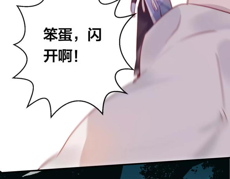 第7话 不该活在仇恨里114