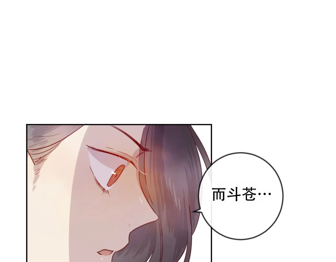 第46话 以山神之名52