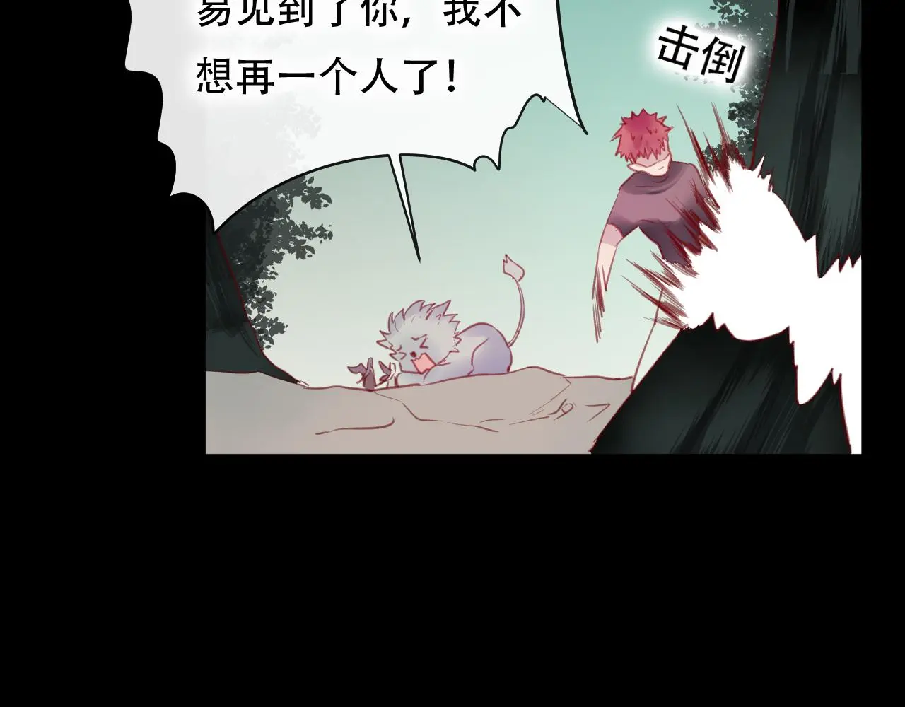 第45话 谢谢你来我的世界46