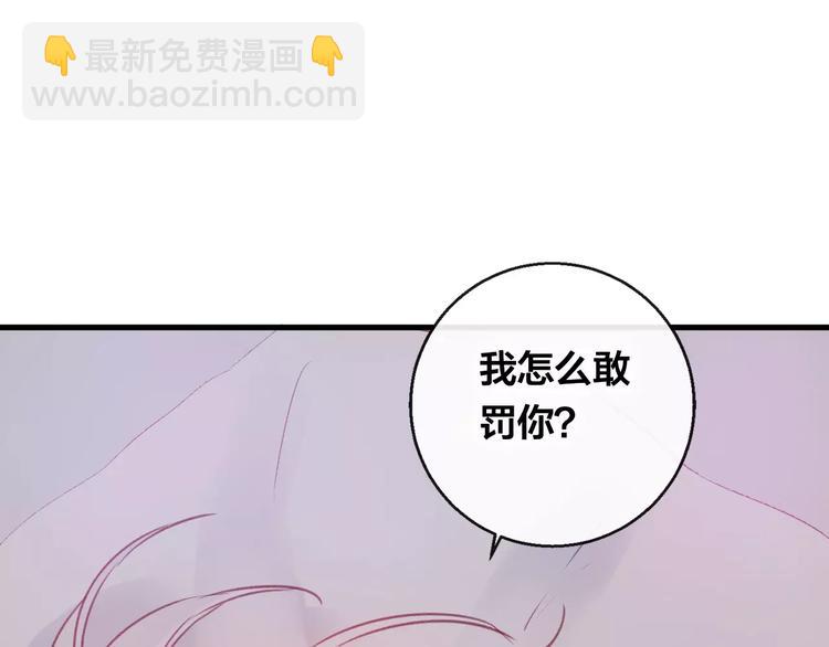 第11话 倔强70