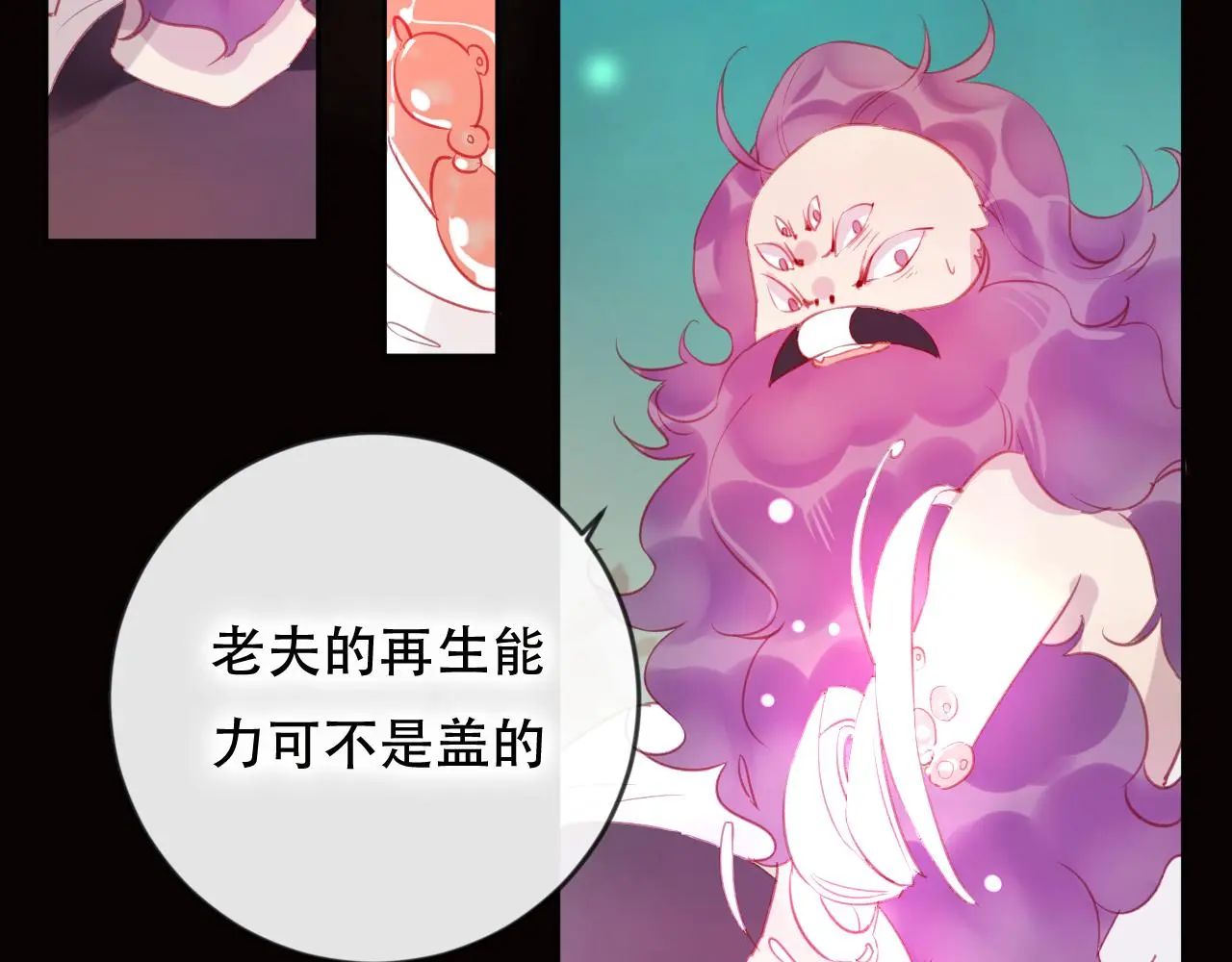 第44话 终点8