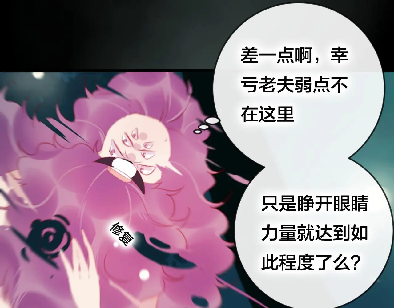 第39话 与全世界为敌13