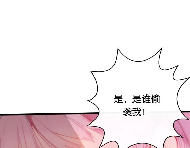 第1话  斗苍270