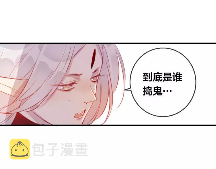 第14话 拯救10