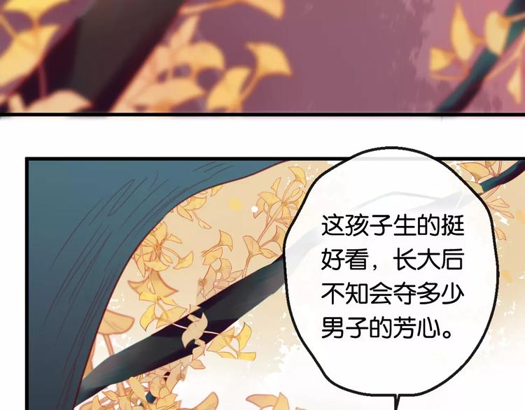 第2话 立誓189