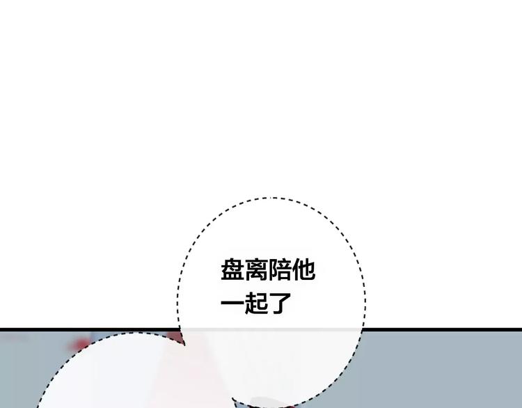 第11话 倔强49
