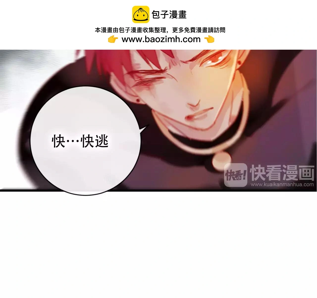 第26话 忘情水1
