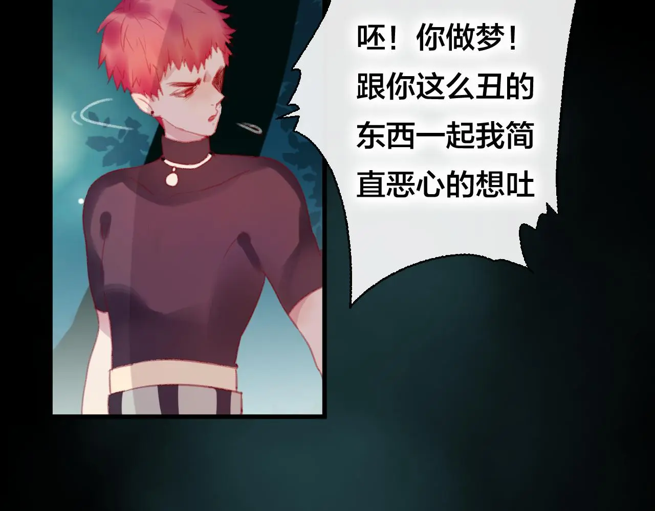 第35话 忍耐的极限58