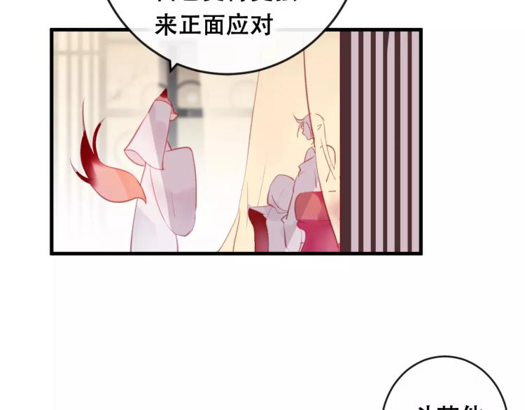 第18话 正面交锋82