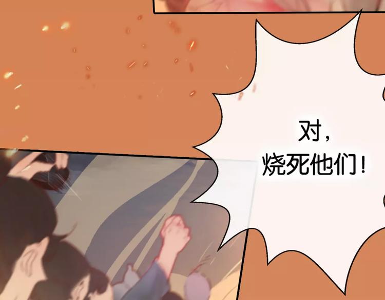 序章  命运改写12