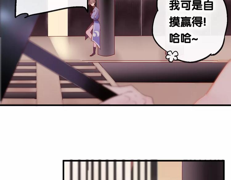 第4话 察觉问题56