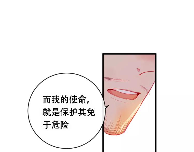 第21话 童年79